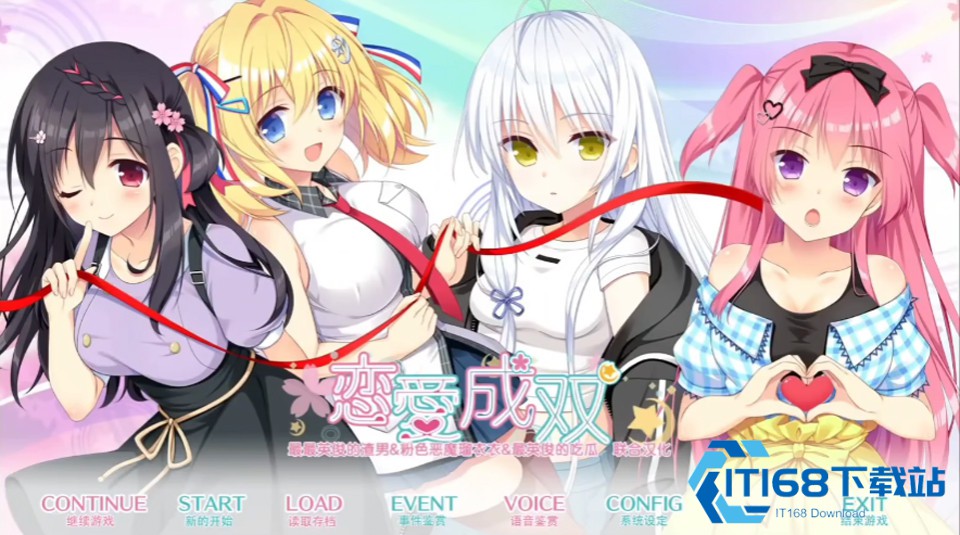 吉里吉里模拟器最新版