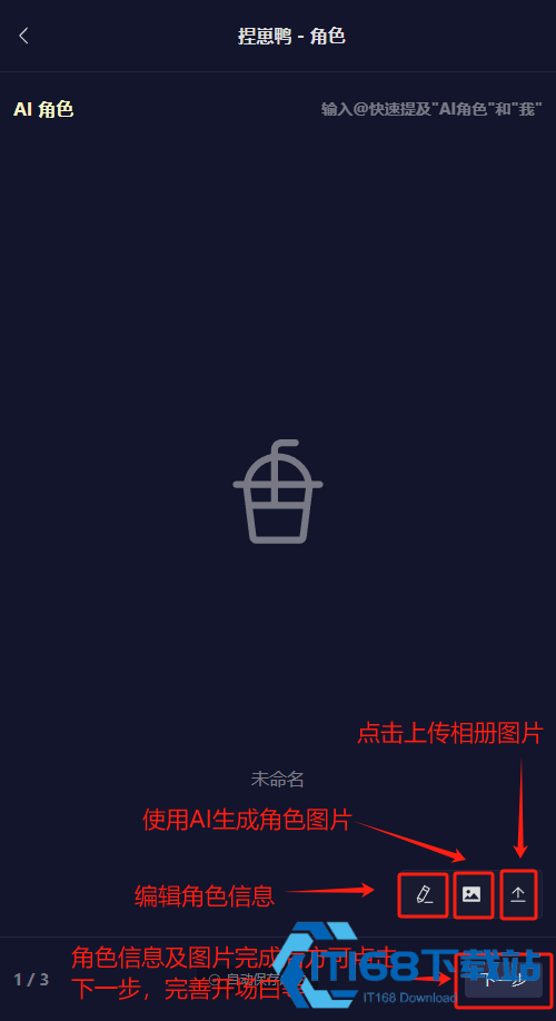 QuackAI云酒馆