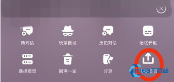 RubiiAI虚拟聊天