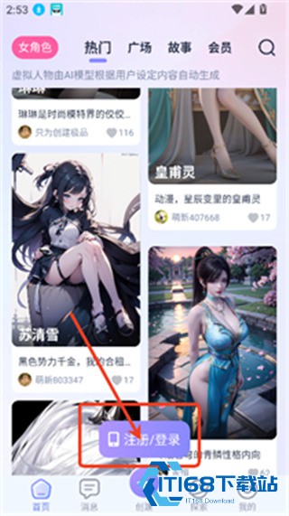 言途ai聊天软件