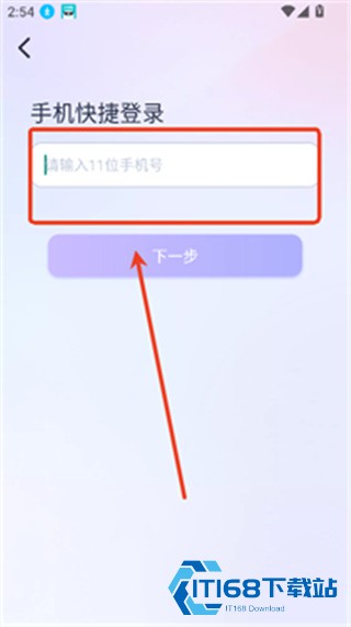 言途ai聊天软件