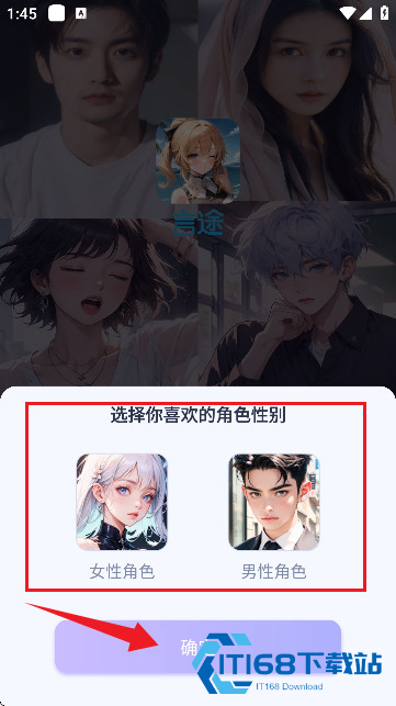 言途ai聊天软件