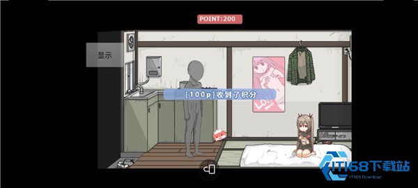 每天和家里蹲妹妹一起生活安卓汉化版