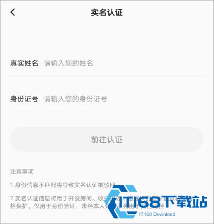 叮当语音app