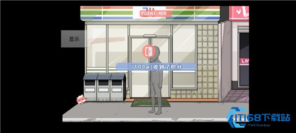 每天和家里蹲妹妹一起生活安卓汉化版