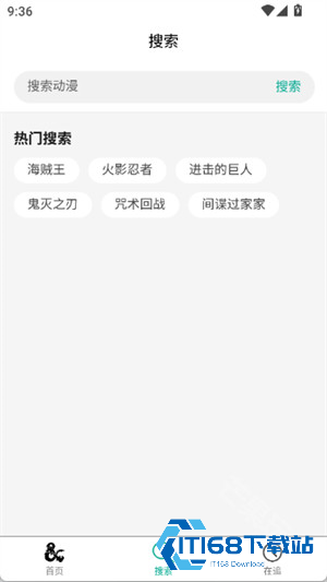 弹珠动漫