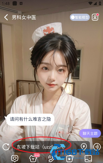 言途ai聊天软件