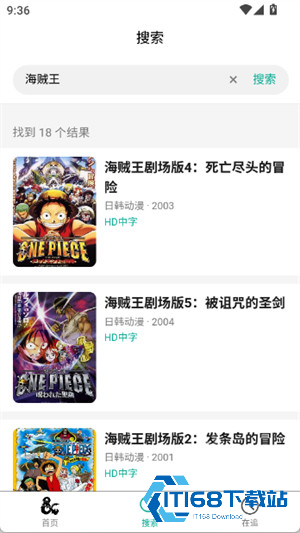 弹珠动漫
