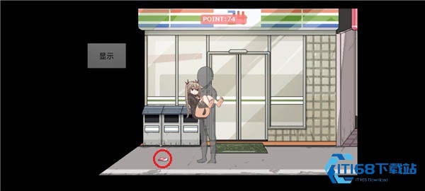 每天和家里蹲妹妹一起生活安卓汉化版