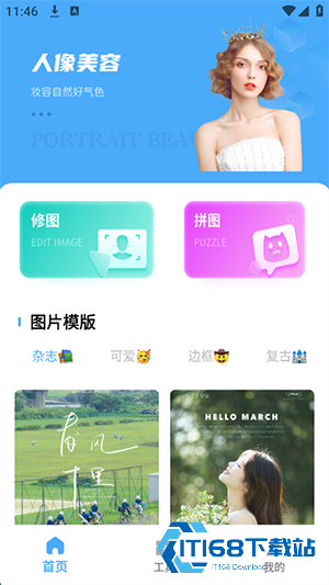 光厂素材网