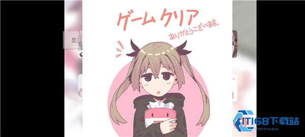 每天和家里蹲妹妹一起生活安卓汉化版