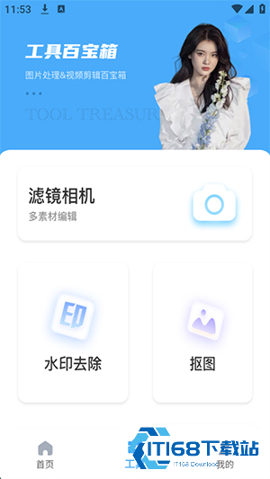 光厂素材网