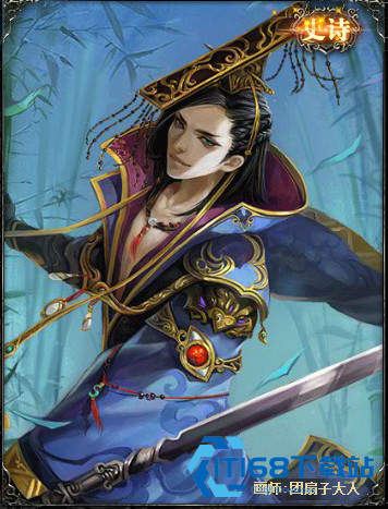 三国杀OL互通版