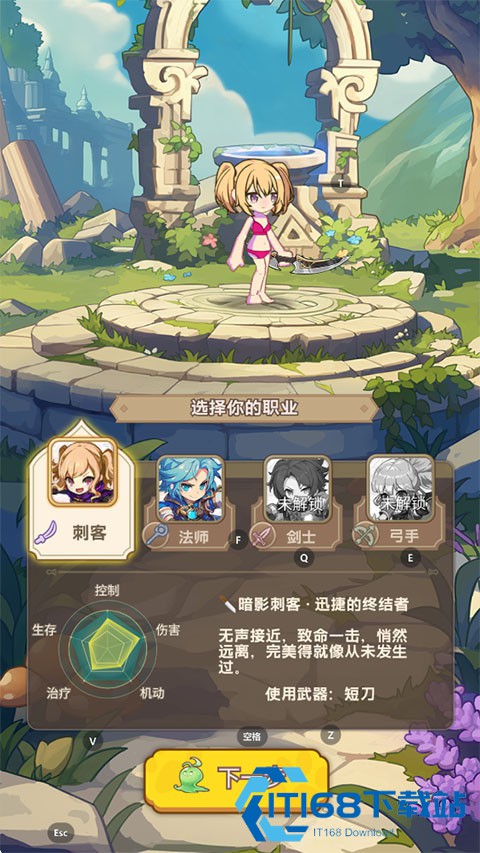 彩虹之光