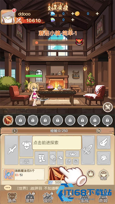 彩虹之光
