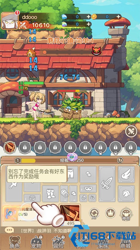 彩虹之光