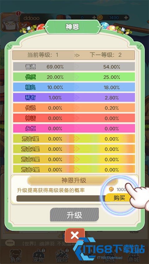 彩虹之光