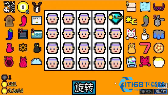 幸运房东安卓版