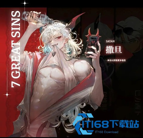 地狱有什么不好的中文版
