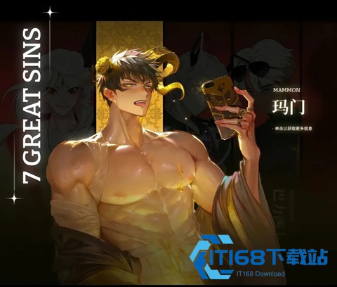 地狱有什么不好的中文版