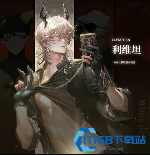 地狱有什么不好的中文版