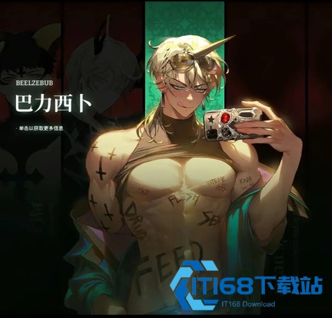 地狱有什么不好的中文版