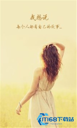 魔法相册制作软件