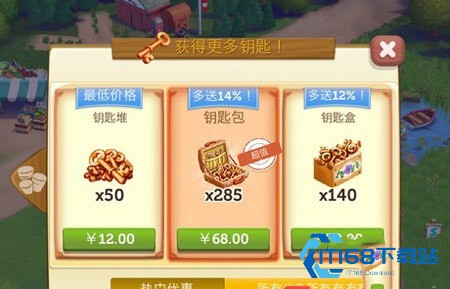 开心农场2乡村度假游戏