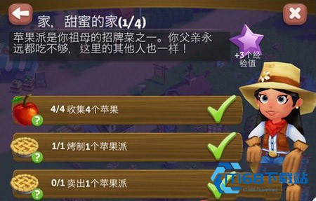 开心农场2乡村度假游戏