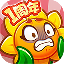保卫向日葵官方版