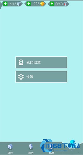 跳舞的线社区版