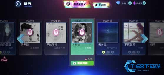 不休的音符安卓版