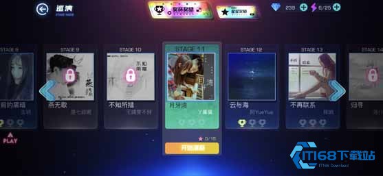 不休的音符安卓版