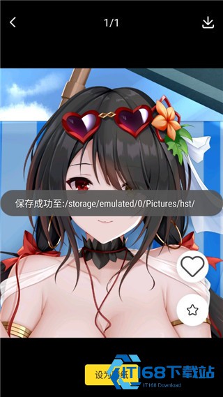 触站ai绘画