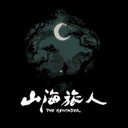 山海旅人安卓版