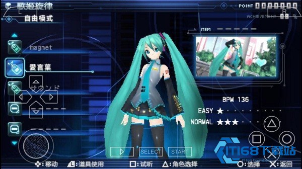 初音未来歌姬计划2手游 v2021.12.11.13 安卓中文版 3