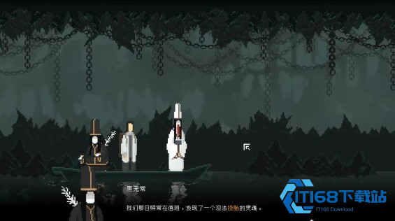 山海旅人安卓版