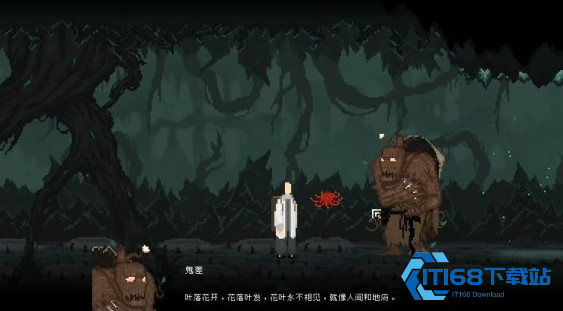 山海旅人安卓版