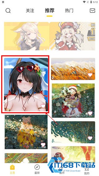 触站ai绘画