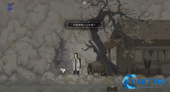 山海旅人安卓版