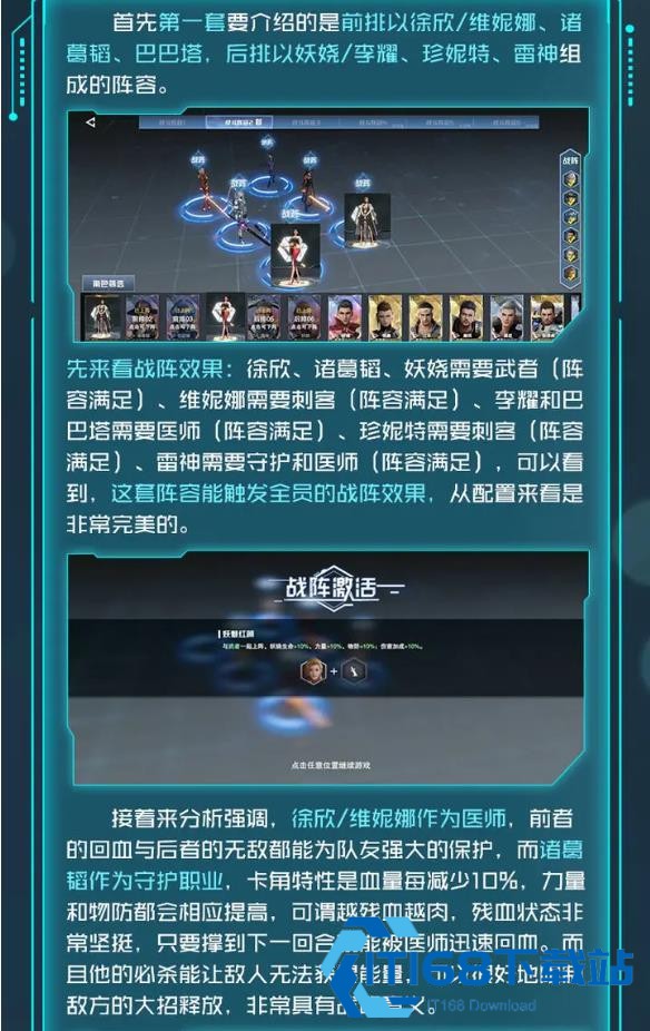 吞噬星空黎明手游