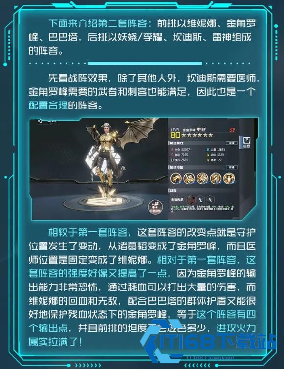 吞噬星空黎明手游