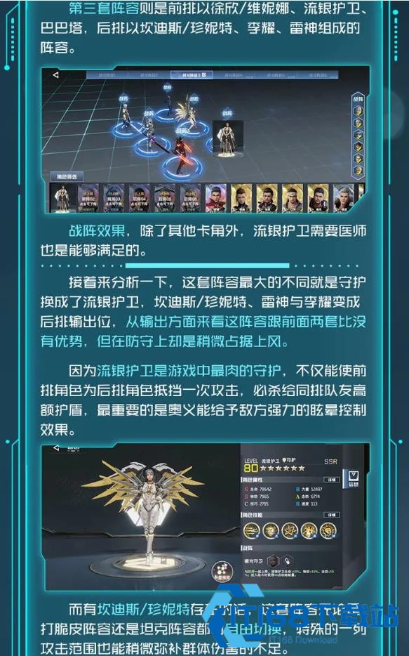 吞噬星空黎明手游