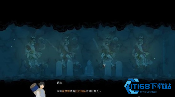 山海旅人安卓版