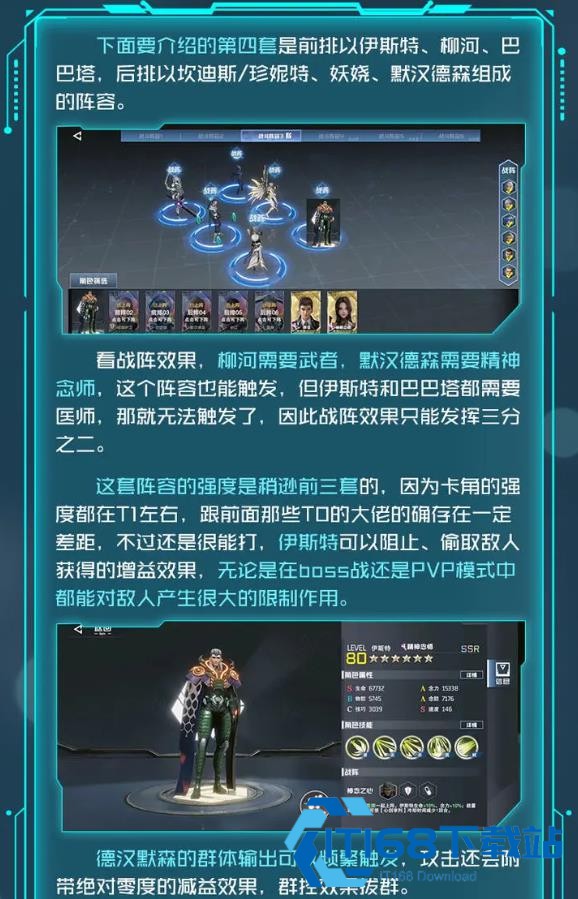 吞噬星空黎明手游