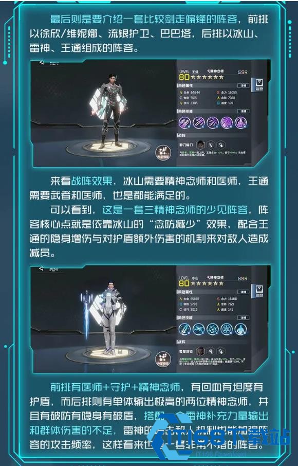 吞噬星空黎明手游