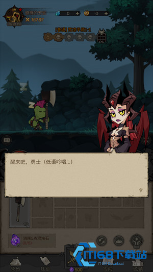 英雄没有闪手游