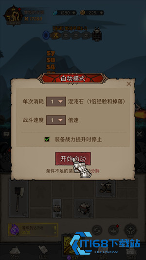 英雄没有闪手游