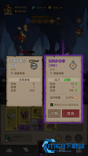 英雄没有闪手游