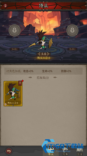 英雄没有闪手游